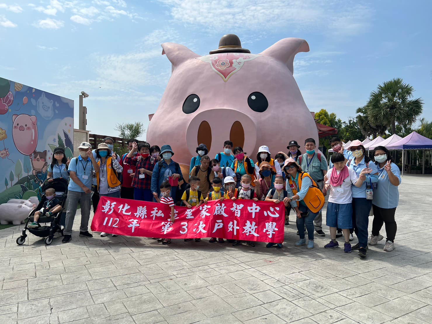 中心－112年度第三次戶外教學(標題圖檔)