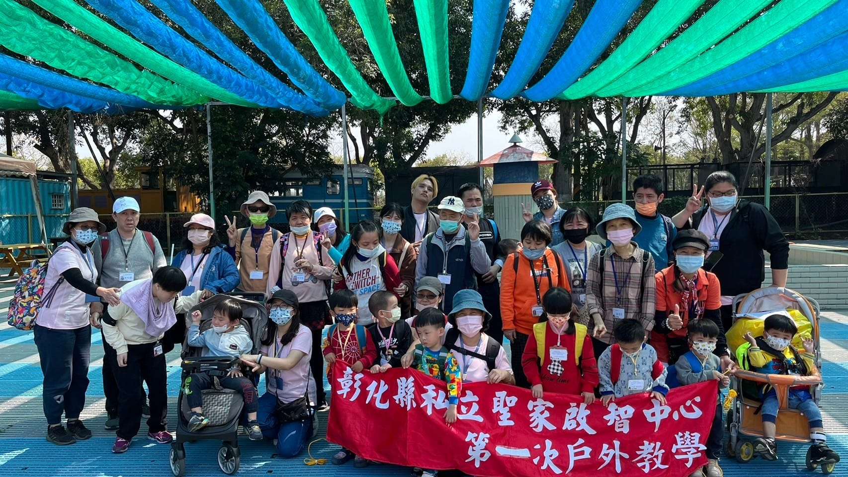 中心－113年度第一次戶外支持活動(標題圖檔)