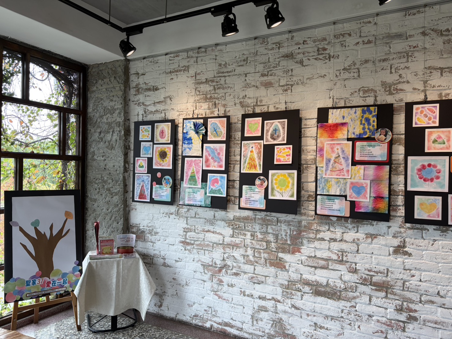 ∥聖家的大小事∥(標題圖檔)