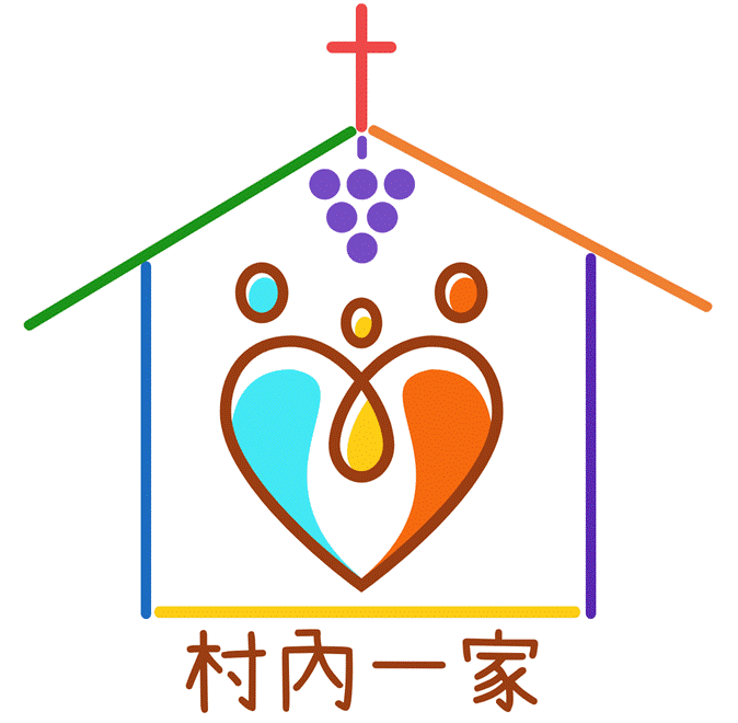 村內一家遊戲屋(大村據點)